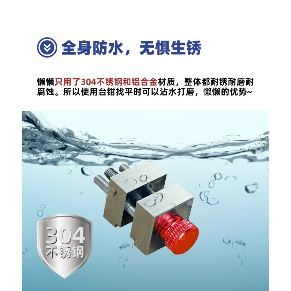 【Max模型小站】懶懶同學 304不銹鋼迷你台鉗 HIQPARTS平替 鋼彈模型手辦製作-細節圖2