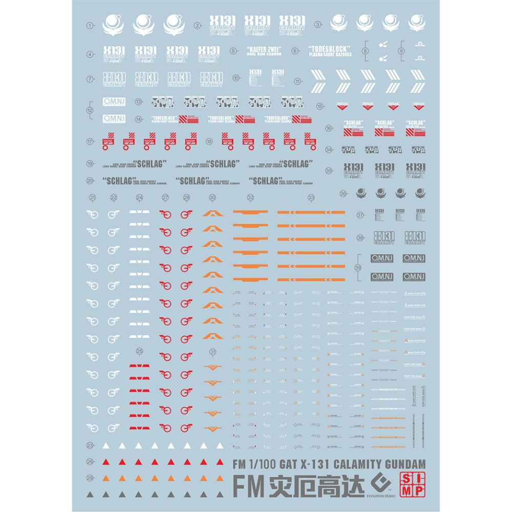 【Max模型小站】EVO FM(89) 1/100 災厄鋼彈 Calamity SEED 螢光水貼-細節圖2