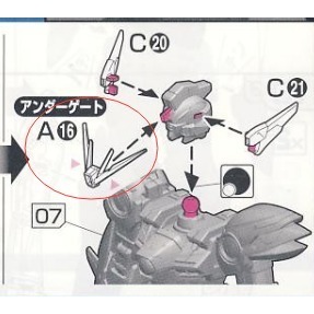【Max模型小站】AE模型 RG 17 飛翼零式 天使 A16 天線 金屬加强零件 部件-細節圖2
