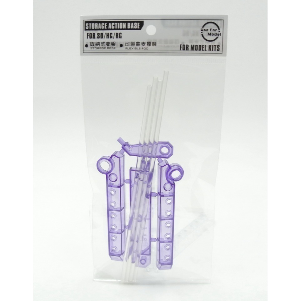 【Max模型小站】SD HG RG 透明 通用 支架+可彎曲透明棒-細節圖3