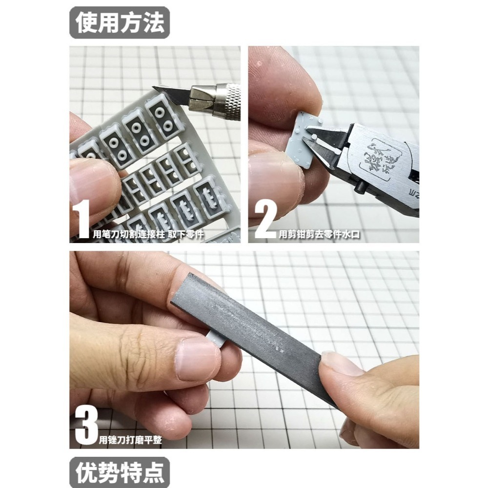 【Max模型小站】模式玩造 HS013/HS014/HS016鋼彈科幻模型細節改造 分件式噴口 推進器-細節圖3