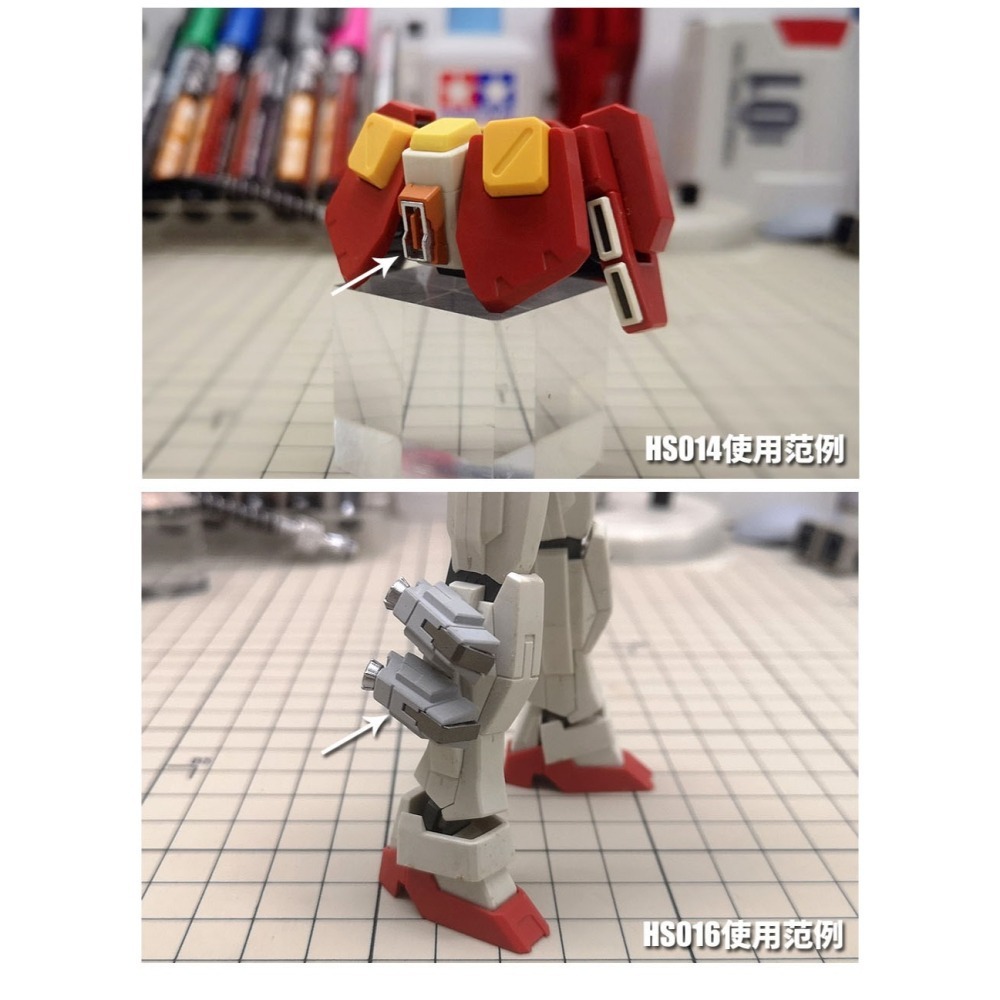 【Max模型小站】模式玩造 HS013/HS014/HS016鋼彈科幻模型細節改造 分件式噴口 推進器-細節圖5