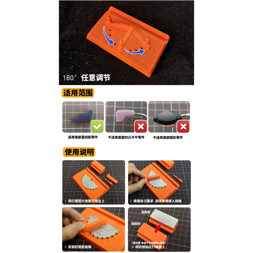 【Max模型小站】模式玩造 MS055 鋼彈軍事模型 ABS板改造C面 多功能角度打磨器-細節圖3