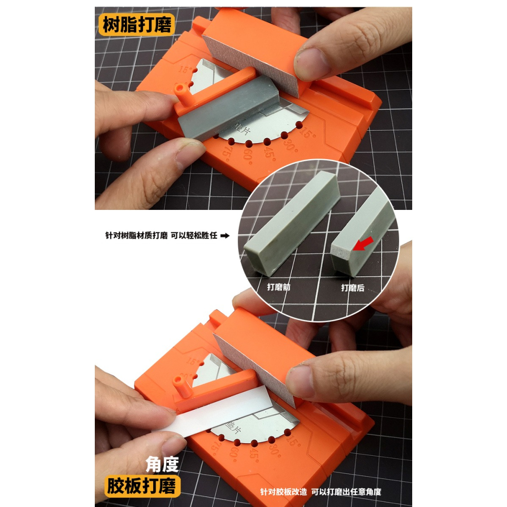 【Max模型小站】模式玩造 MS055 鋼彈軍事模型 ABS板改造C面 多功能角度打磨器-細節圖4