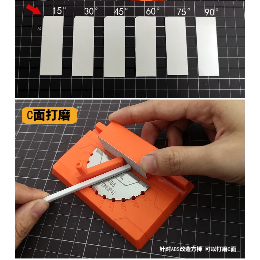 【Max模型小站】模式玩造 MS055 鋼彈軍事模型 ABS板改造C面 多功能角度打磨器-細節圖5