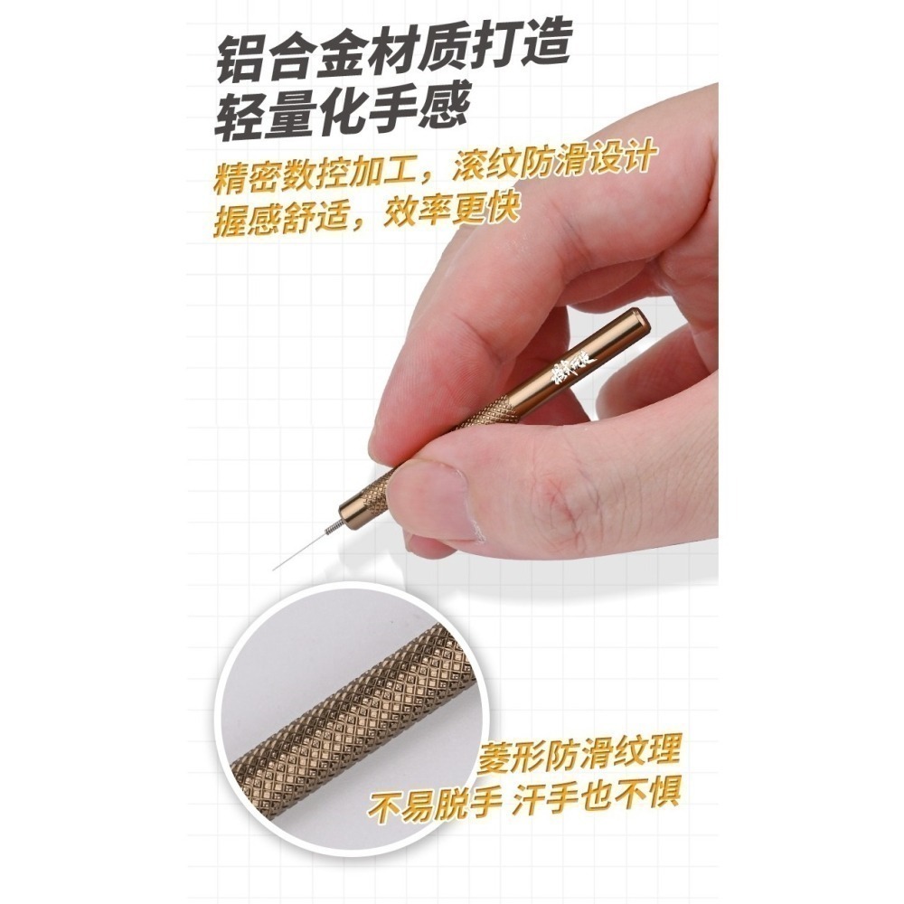【Max模型小站】模式玩造 MS107 蝕刻片膠水點膠輔助器 金属精密點膠棒 模型工具-細節圖5