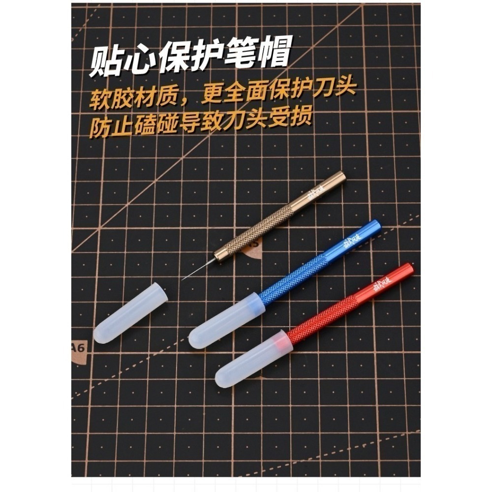 【Max模型小站】模式玩造 MS107 蝕刻片膠水點膠輔助器 金属精密點膠棒 模型工具-細節圖6