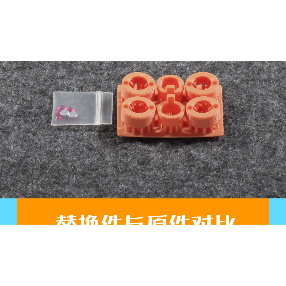 【Max模型小站】菲尼克斯 D-13 SEED劇場版 險兆勇士UC傑爾古格監視器替換件-細節圖2