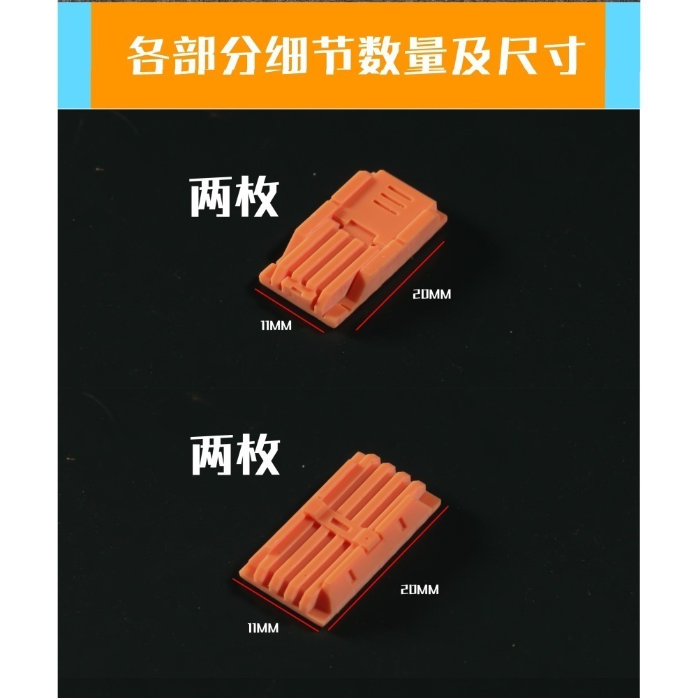 【Max模型小站】菲尼克斯 DP-08 鋼彈模型 造型散熱片 散熱器貼片改件 細節改造-細節圖3