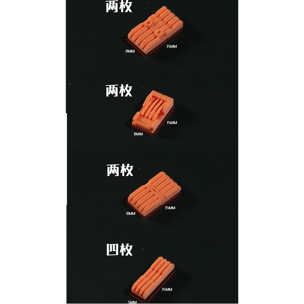 【Max模型小站】菲尼克斯 DP-08 鋼彈模型 造型散熱片 散熱器貼片改件 細節改造-細節圖4