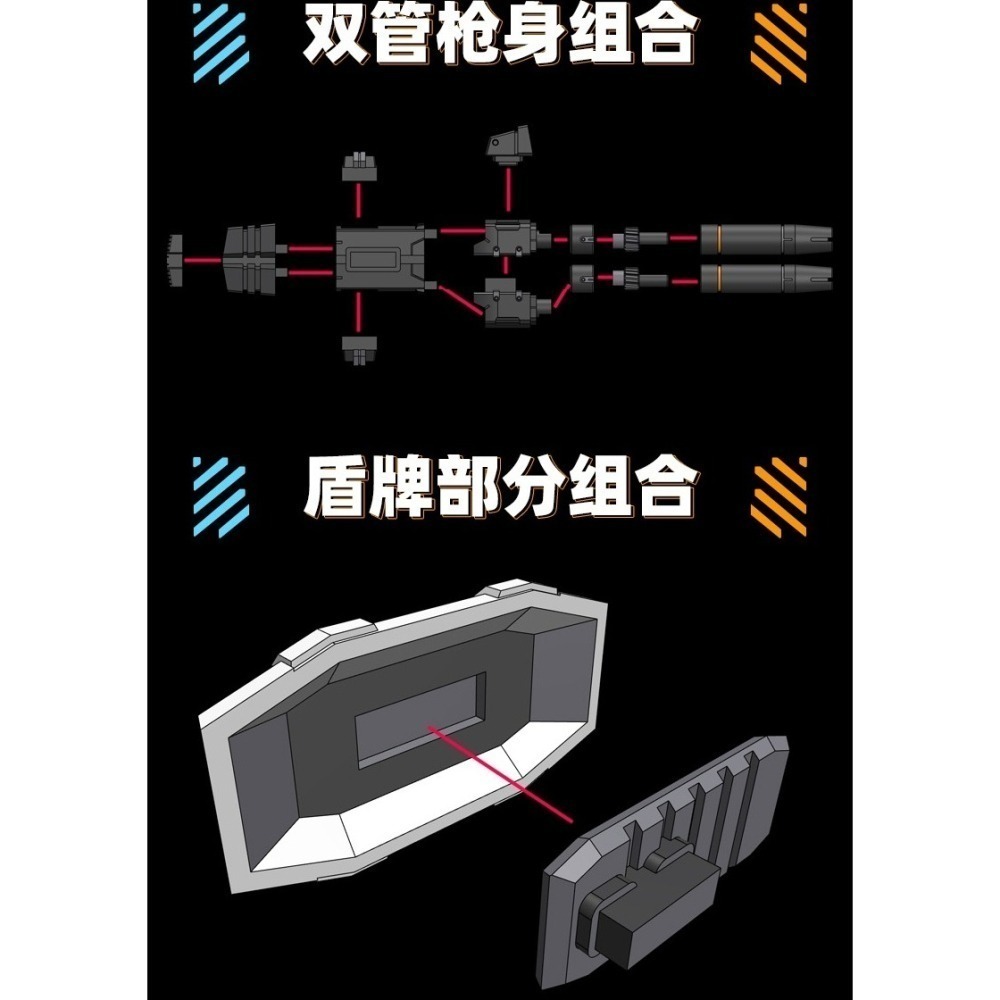 【Max模型小站】菲尼克斯 A-21 雙管光束槍 RG元祖2.0 鋼彈模型 1/144 通用武器改件-細節圖4