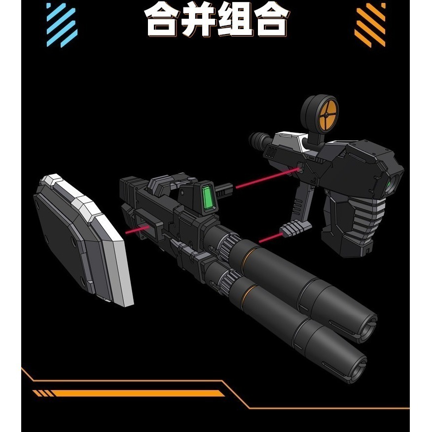 【Max模型小站】菲尼克斯 A-21 雙管光束槍 RG元祖2.0 鋼彈模型 1/144 通用武器改件-細節圖5