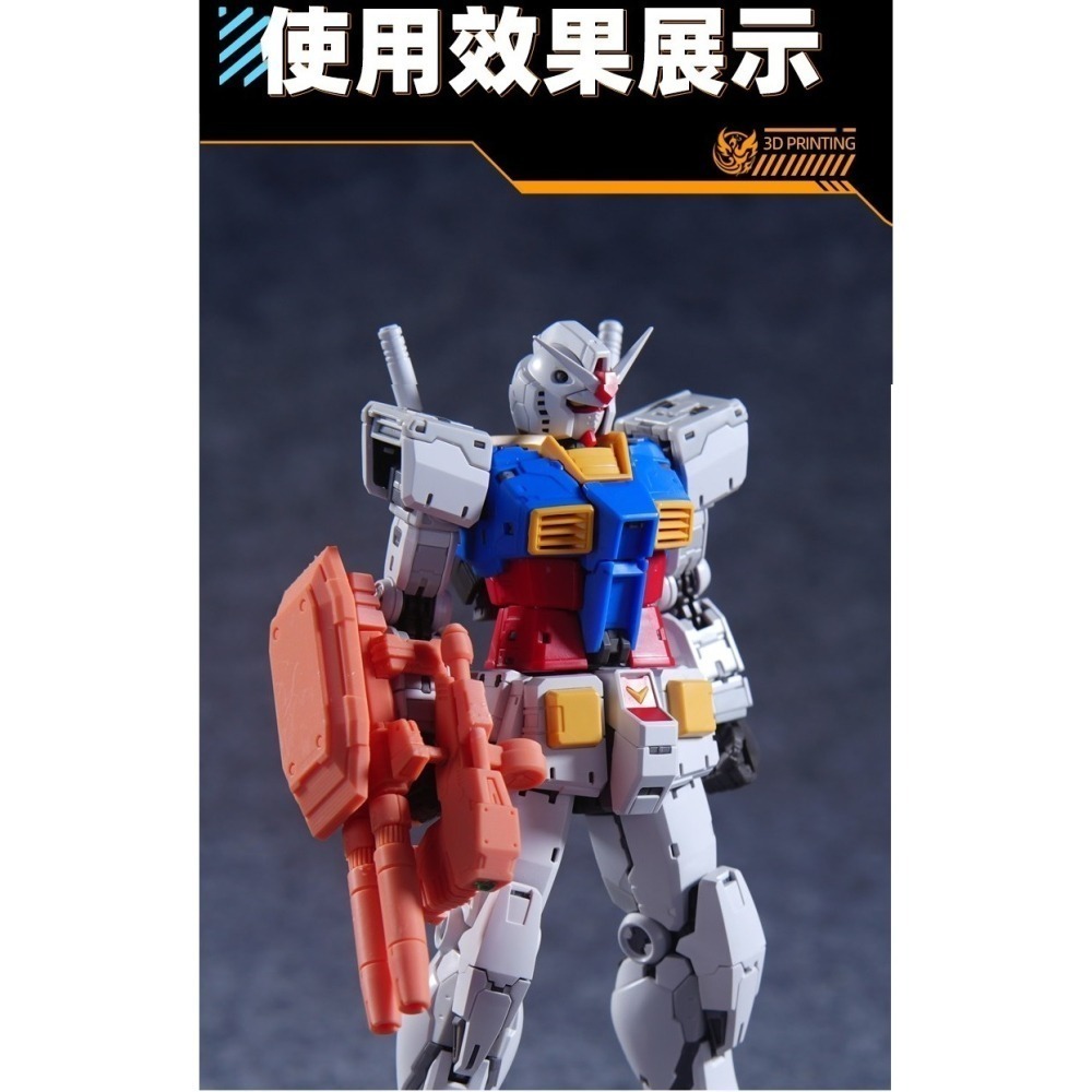 【Max模型小站】菲尼克斯 A-21 雙管光束槍 RG元祖2.0 鋼彈模型 1/144 通用武器改件-細節圖6