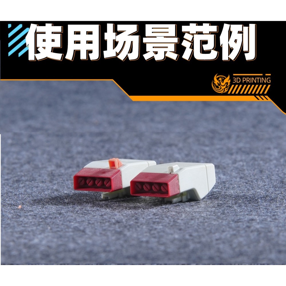 【Max模型小站】菲尼克斯 DP-12 通用監視器填充細節補件 改件 模型改造配件-細節圖3