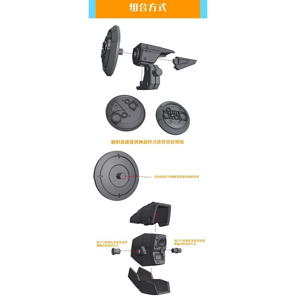 【Max模型小站】菲尼克斯 D-17 高精度瞄準鏡 監視器改件 瞄準器鏡片 配件-細節圖3