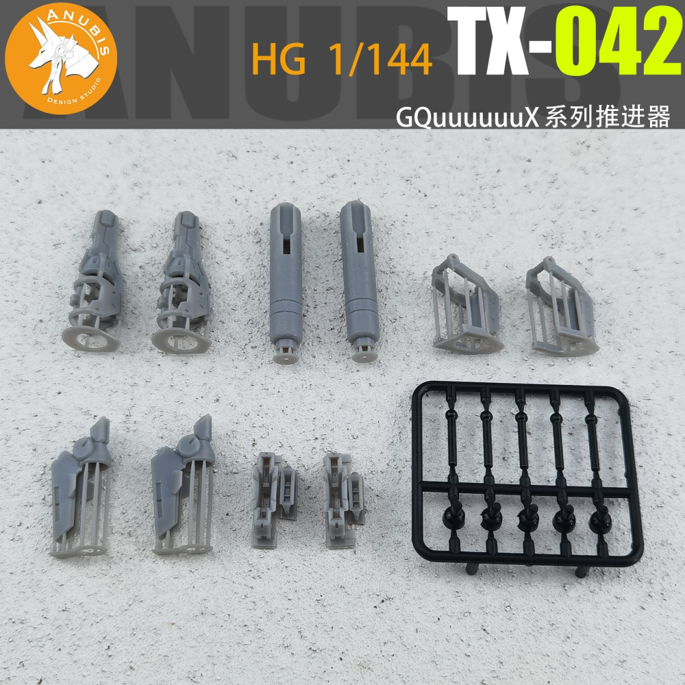 【Max模型小站】阿努比斯 TX042 HG 1/144 GQuuuuuuX系列 推進器 背包 改件-細節圖4