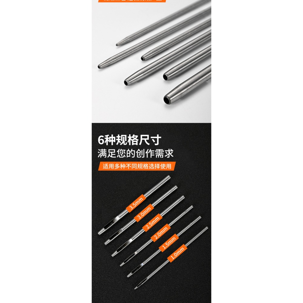 【Max模型小站】模式玩造 TS005 圓形刻線器 圆孔制作器 遮蓋帶螺釘打孔 模型工具-細節圖2