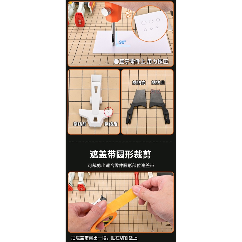 【Max模型小站】模式玩造 TS005 圓形刻線器 圆孔制作器 遮蓋帶螺釘打孔 模型工具-細節圖5