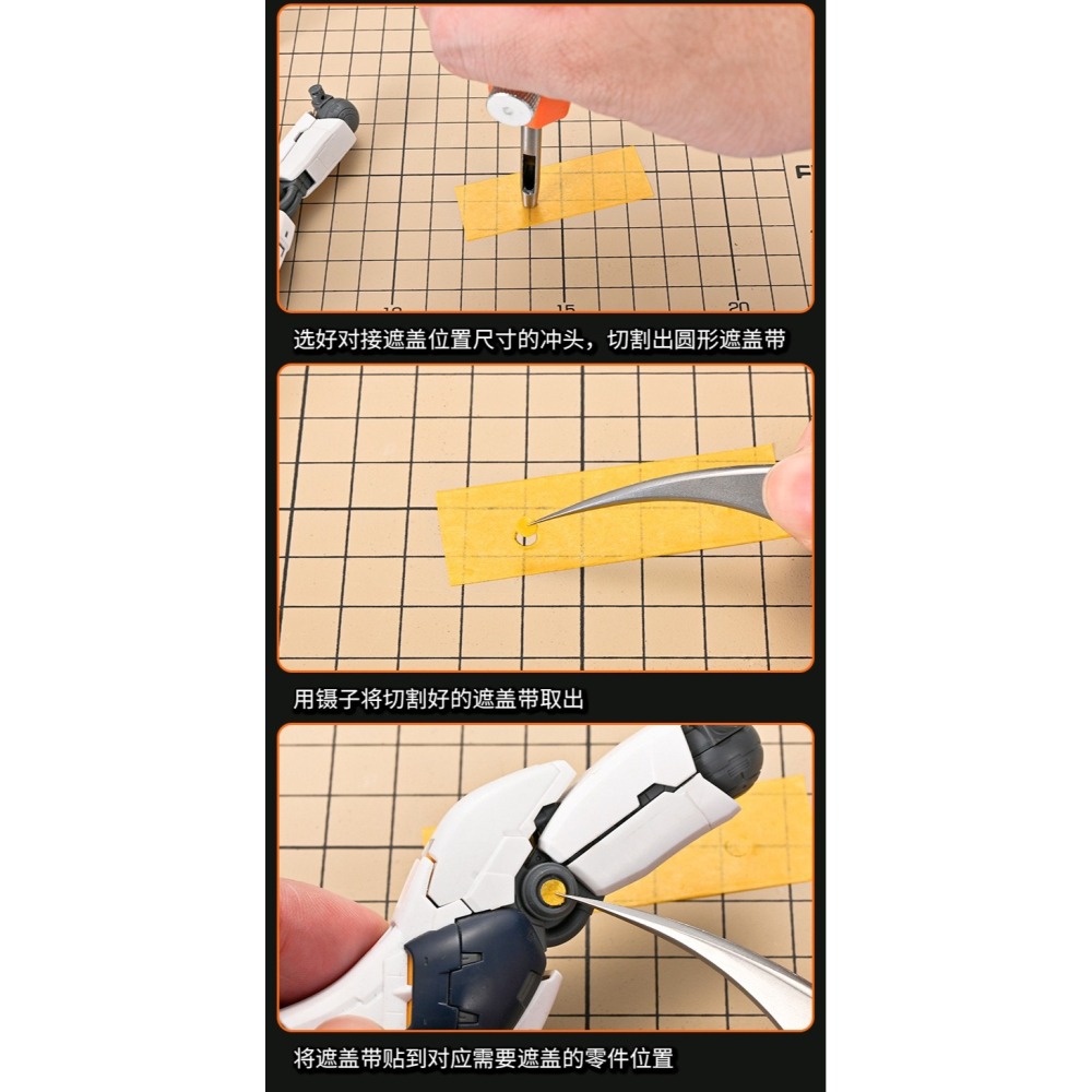 【Max模型小站】模式玩造 TS005 圓形刻線器 圆孔制作器 遮蓋帶螺釘打孔 模型工具-細節圖6