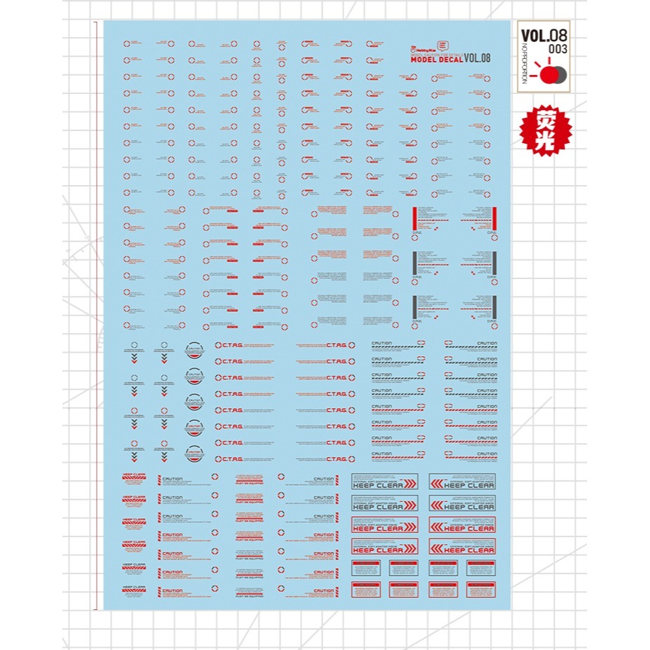【Max模型小站】喵匠 高精度水貼 VOL8 鋼彈用標示 螢光水貼-細節圖4