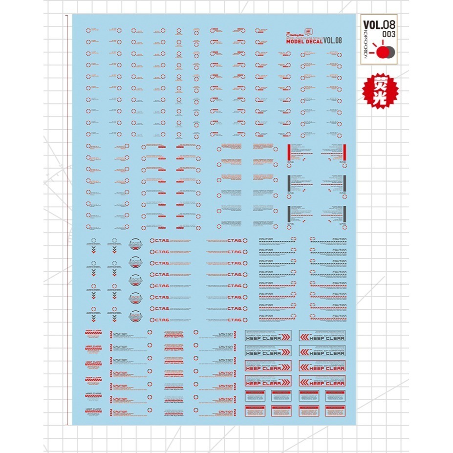 【Max模型小站】喵匠 高精度水貼 VOL8 鋼彈用標示 螢光水貼-細節圖4