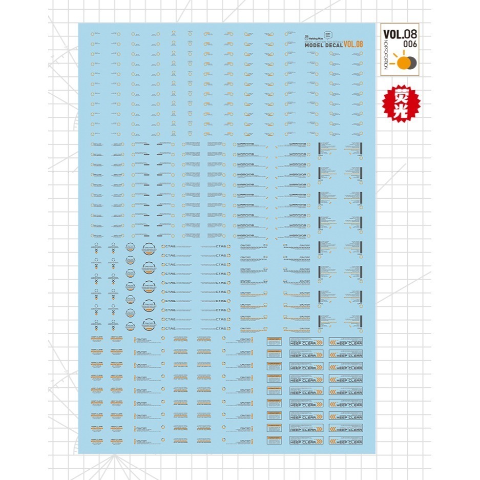 【Max模型小站】喵匠 高精度水貼 VOL8 鋼彈用標示 螢光水貼-規格圖9