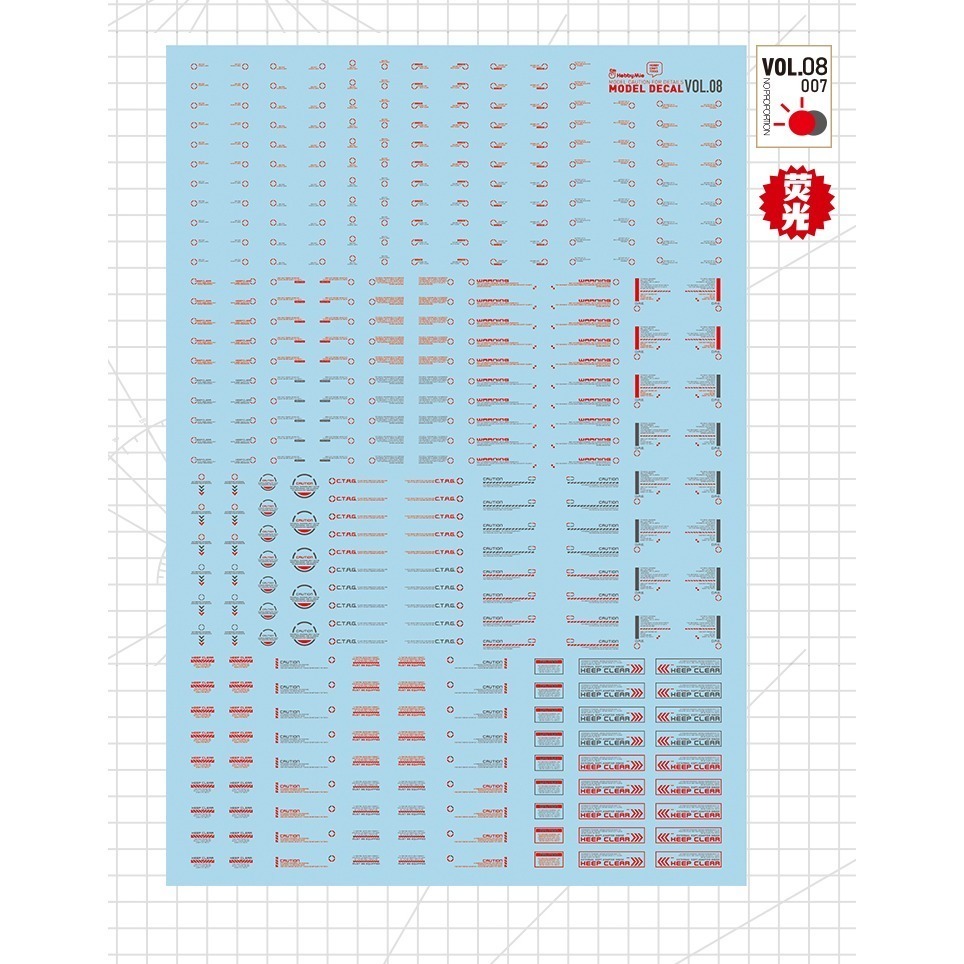 【Max模型小站】喵匠 高精度水貼 VOL8 鋼彈用標示 螢光水貼-規格圖9