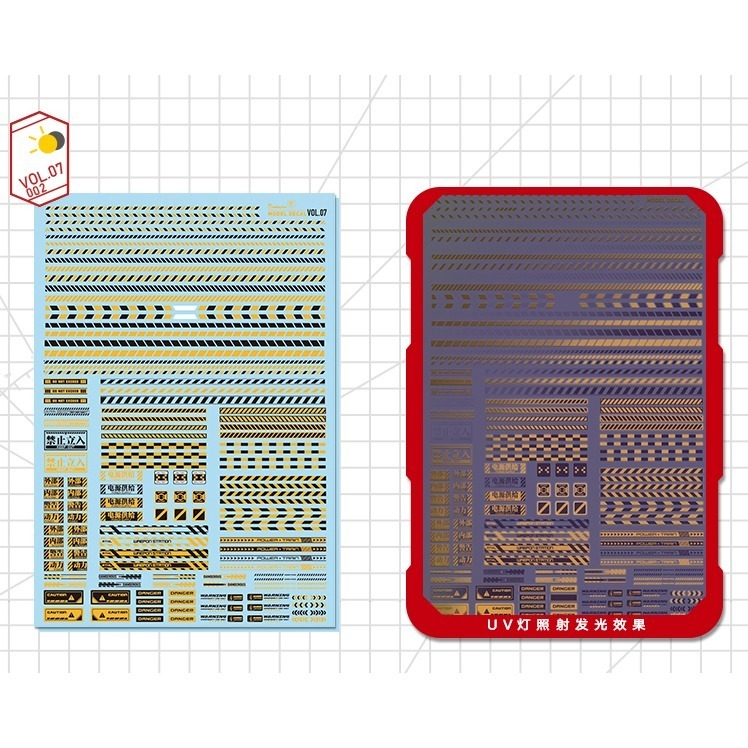 【Max模型小站】喵匠 高精度水貼 VOL7 安全警示條水貼 螢光色-細節圖3