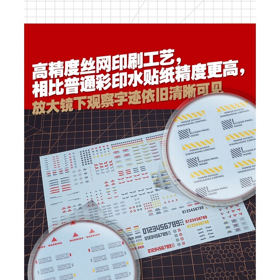 【Max模型小站】喵匠 高精度水貼 VOL7 安全警示條水貼 螢光色-細節圖5