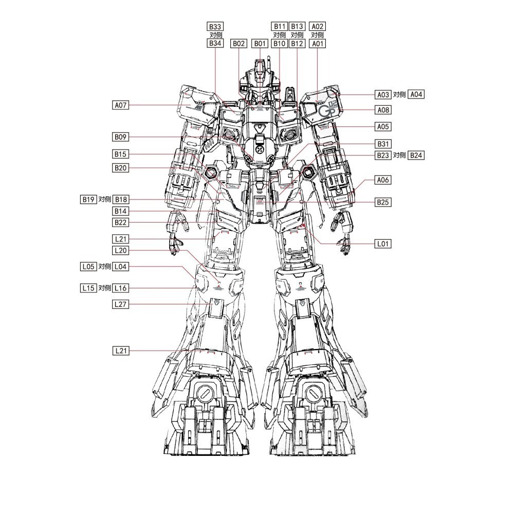 【Max模型小站】拾壹零 所羅門 酸漿果GP02 MG GP02A 模型 高清 螢光水貼-細節圖4