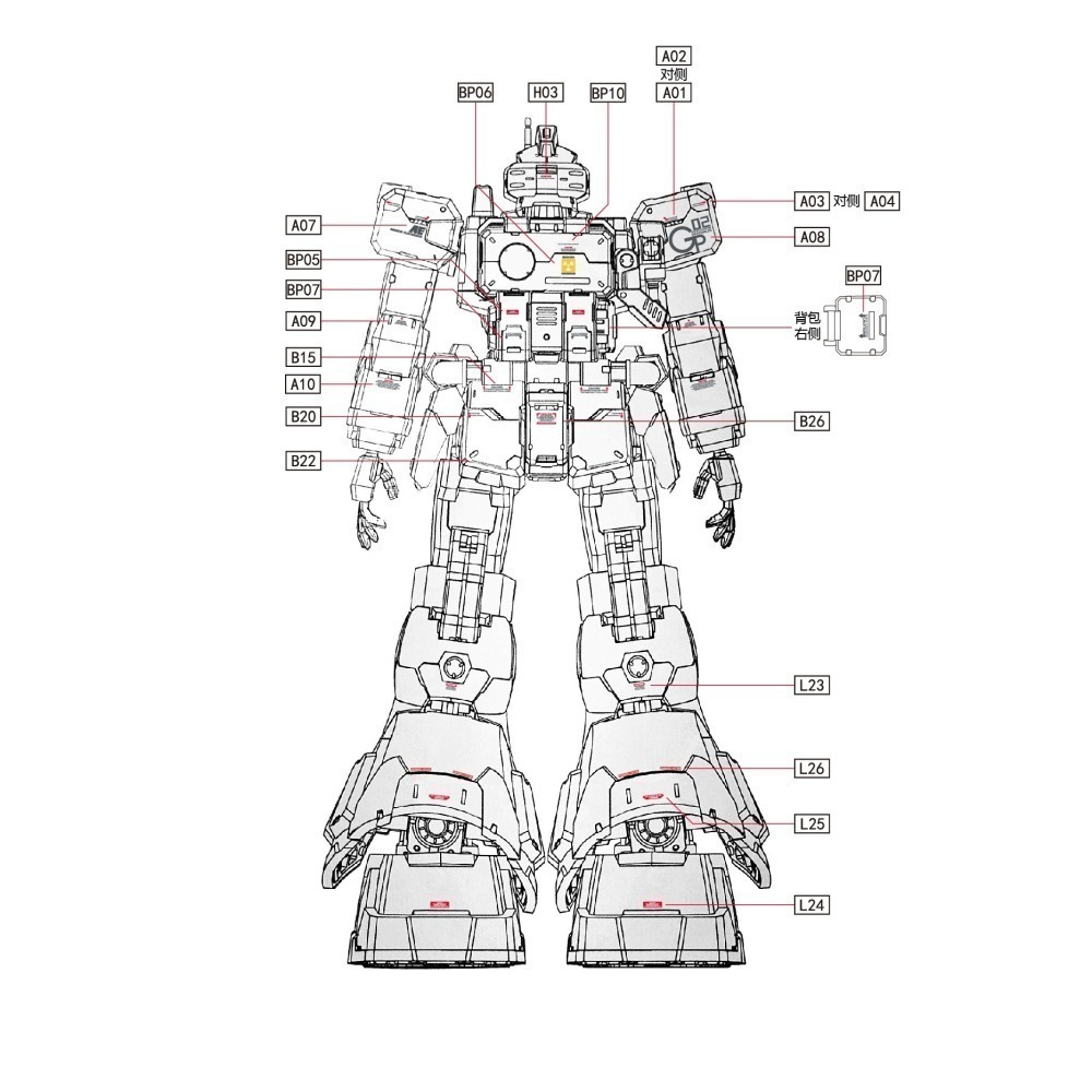 【Max模型小站】拾壹零 所羅門 酸漿果GP02 MG GP02A 模型 高清 螢光水貼-細節圖5