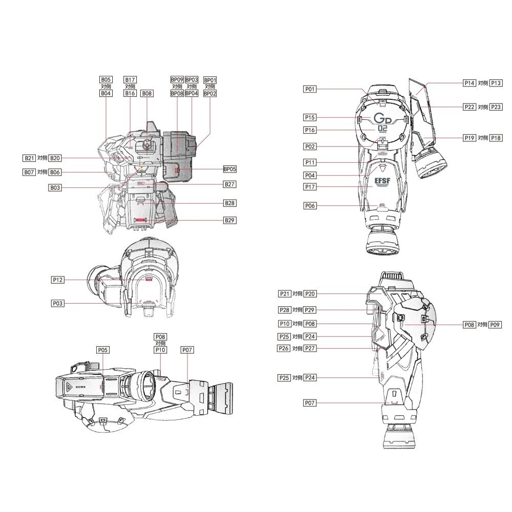 【Max模型小站】拾壹零 所羅門 酸漿果GP02 MG GP02A 模型 高清 螢光水貼-細節圖7