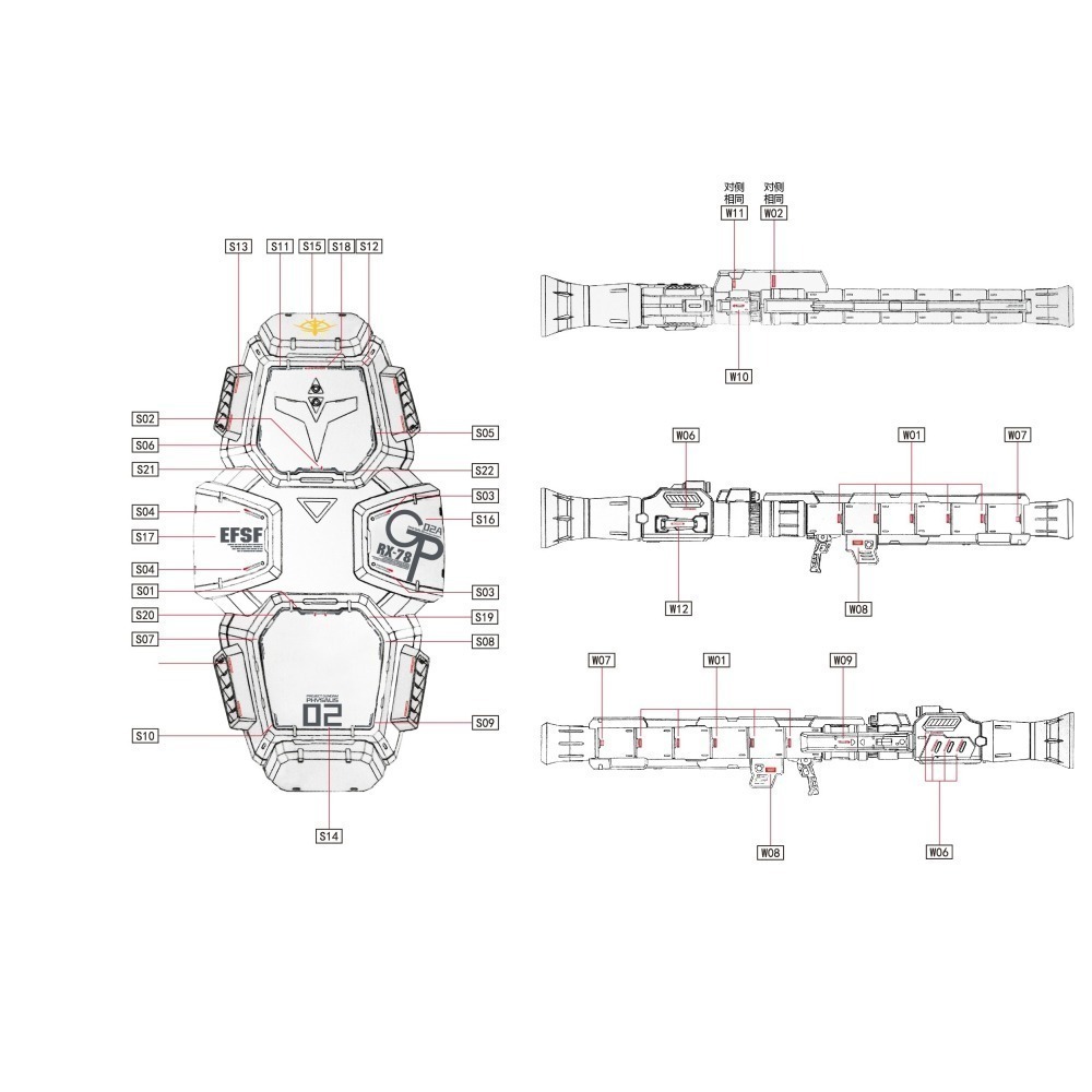 【Max模型小站】拾壹零 所羅門 酸漿果GP02 MG GP02A 模型 高清 螢光水貼-細節圖8
