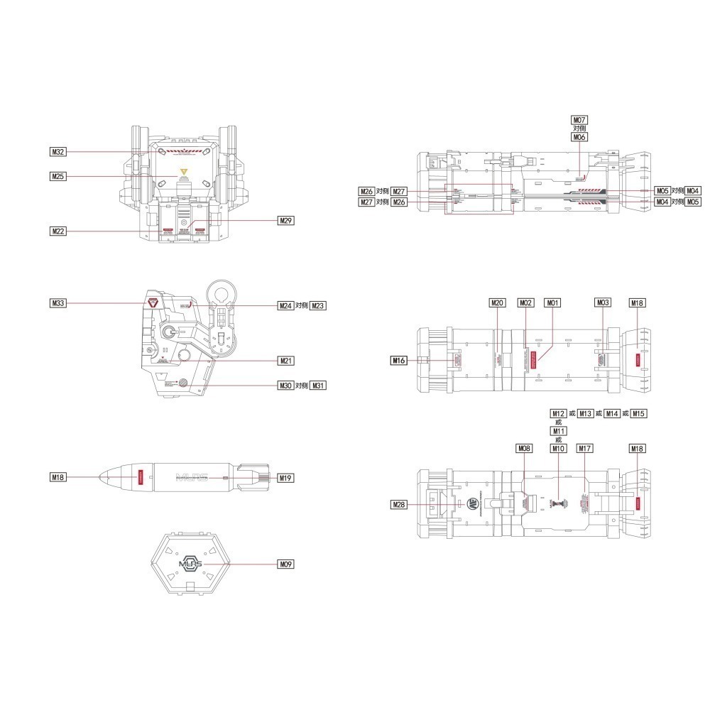 【Max模型小站】拾壹零 所羅門 酸漿果GP02 MG GP02A 模型 高清 螢光水貼-細節圖9