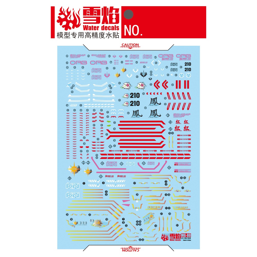 【Max模型小站】雪焰工作室 MG-82 嫣紅攻擊 高精度 螢光水貼-細節圖2