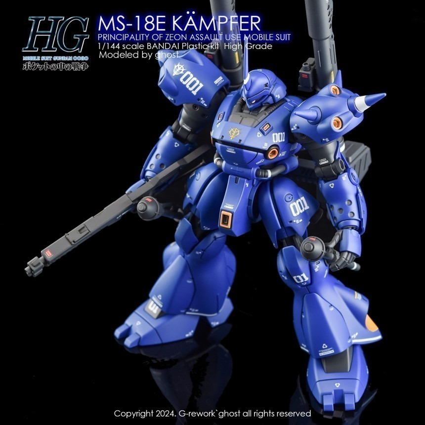 【Max模型小站】炎水貼 GHOST HGUC(89) 1/144 MS-18E Kampfer 肯普法 螢光水貼-細節圖7