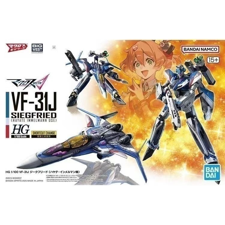 【Max模型小站】炎水貼 HG(115) 1/100 VF 31J 疾風機 齊格弗里德 超時空要塞 螢光水貼-細節圖4