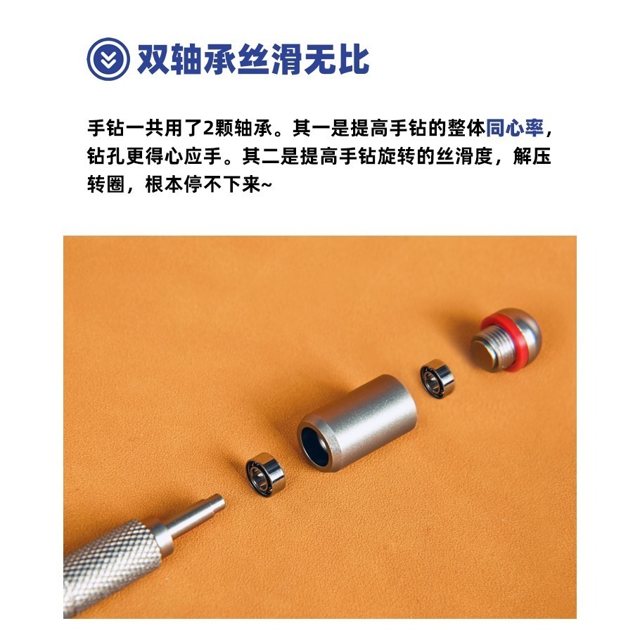 【Max模型小站】懶懶同學 百式解壓手鑽 雙軸承手鑽 模型手辦製作 3天內出貨-細節圖3