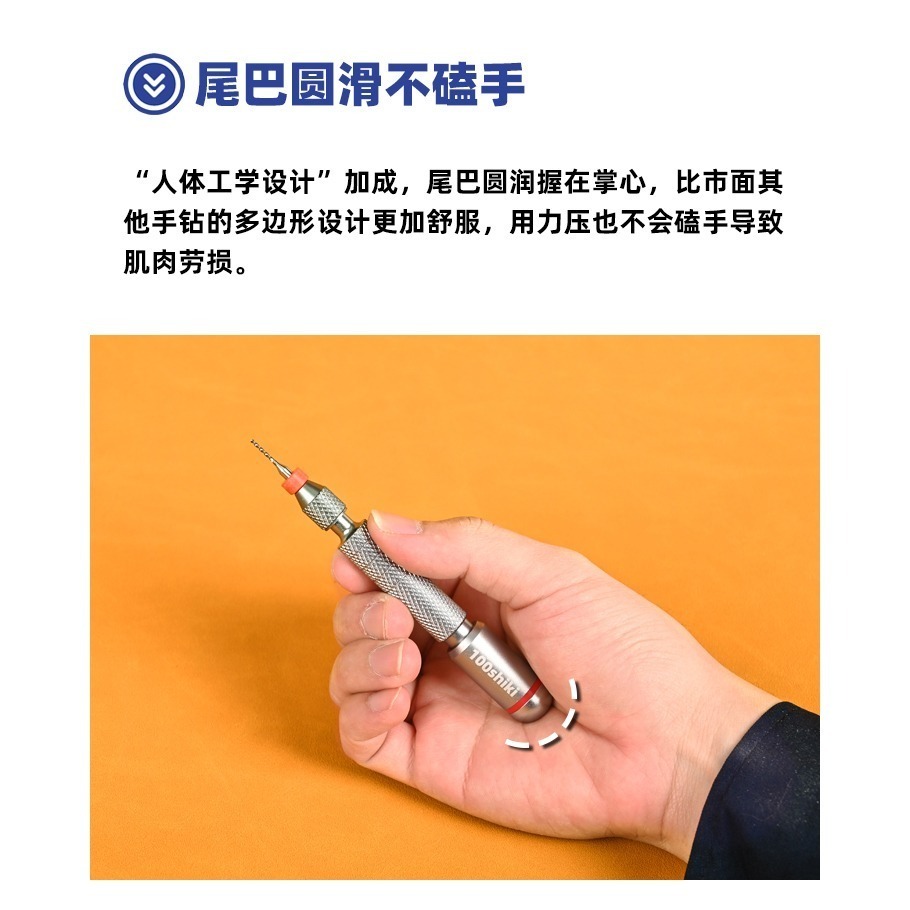 【Max模型小站】懶懶同學 百式解壓手鑽 雙軸承手鑽 模型手辦製作 3天內出貨-細節圖4