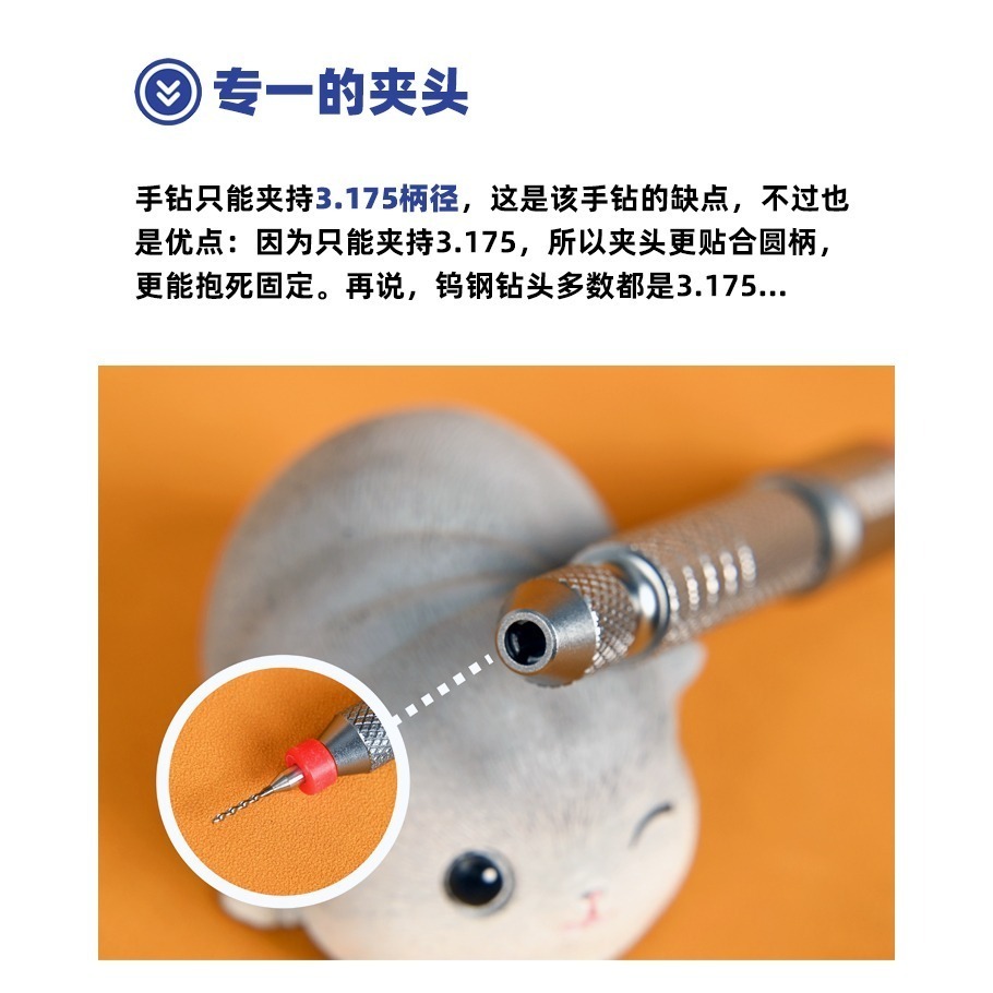 【Max模型小站】懶懶同學 百式解壓手鑽 雙軸承手鑽 模型手辦製作 3天內出貨-細節圖5