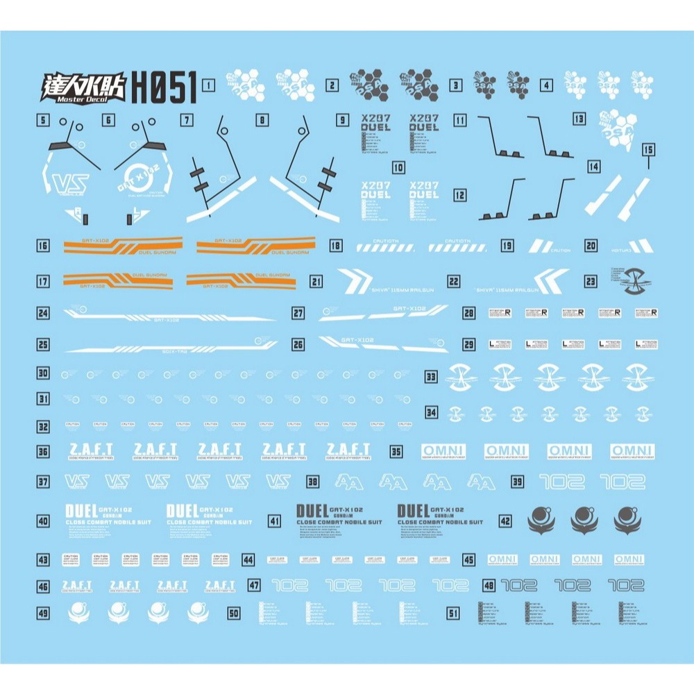 【Max模型小站】達人(H051) HG 全裝決鬥鋼彈 SEED 1/144 高清 螢光水貼-細節圖2
