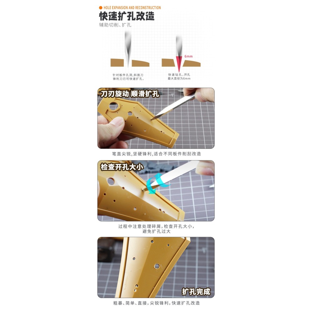 【Max模型小站】優速達 精密寬口推刀水口修邊細節改造工具(雙刀頭)90902-細節圖5