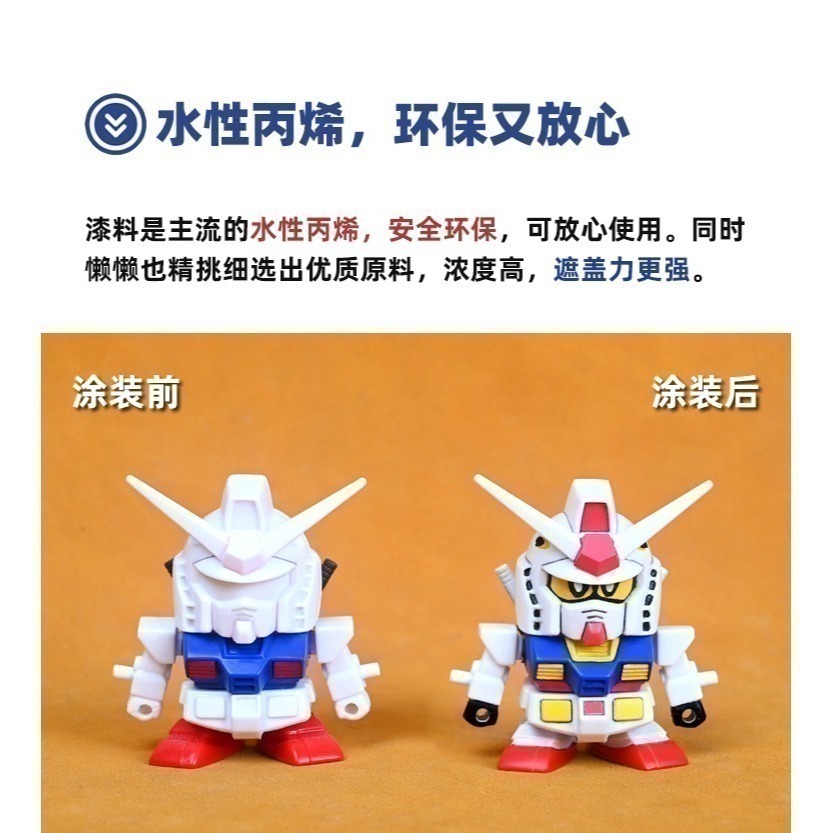 【Max模型小站】懶懶同學 水性軟頭馬克筆 丙烯模型手辦塗裝上色工具(20色)-細節圖4