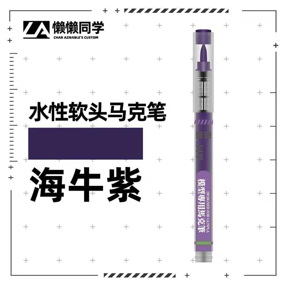 【Max模型小站】懶懶同學 水性軟頭馬克筆 丙烯模型手辦塗裝上色工具(20色)-規格圖8