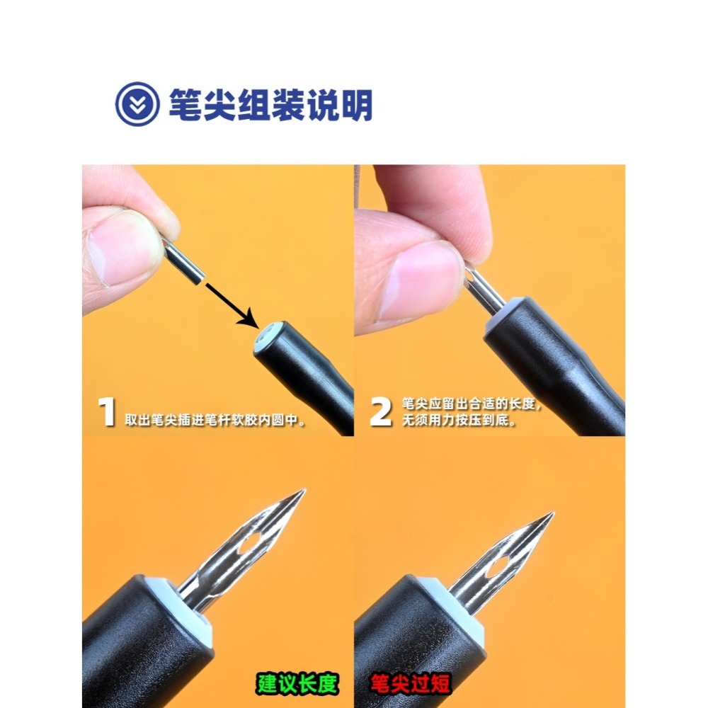 【Max模型小站】懶懶同學 模型滲線筆 鋼彈模型製作工具-細節圖4