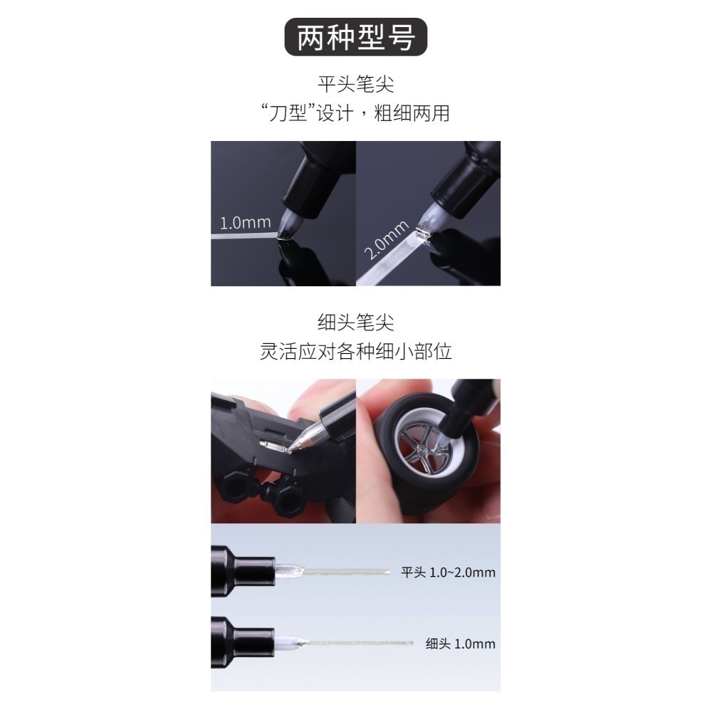 【Max模型小站】RAY的模型世界 電鍍銀金屬色鏡面馬克筆 模型上色塗裝工具-細節圖5