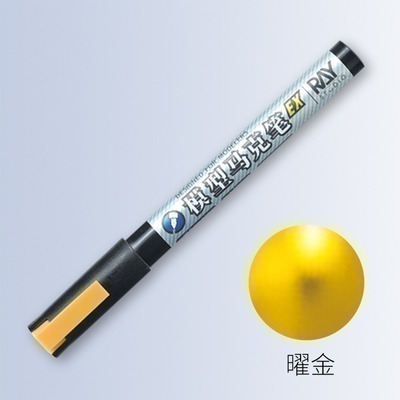 【Max模型小站】RAY的模型世界 超級金屬色馬克筆EX 模型塗裝上色工具-規格圖7