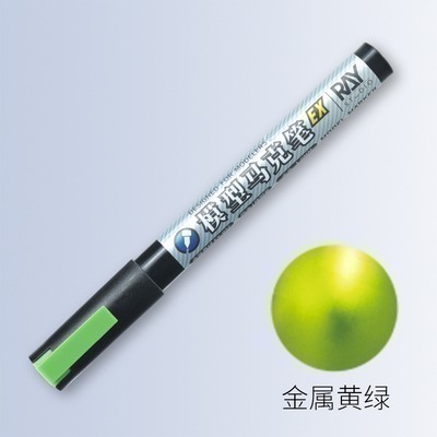 【Max模型小站】RAY的模型世界 超級金屬色馬克筆EX 模型塗裝上色工具-規格圖7