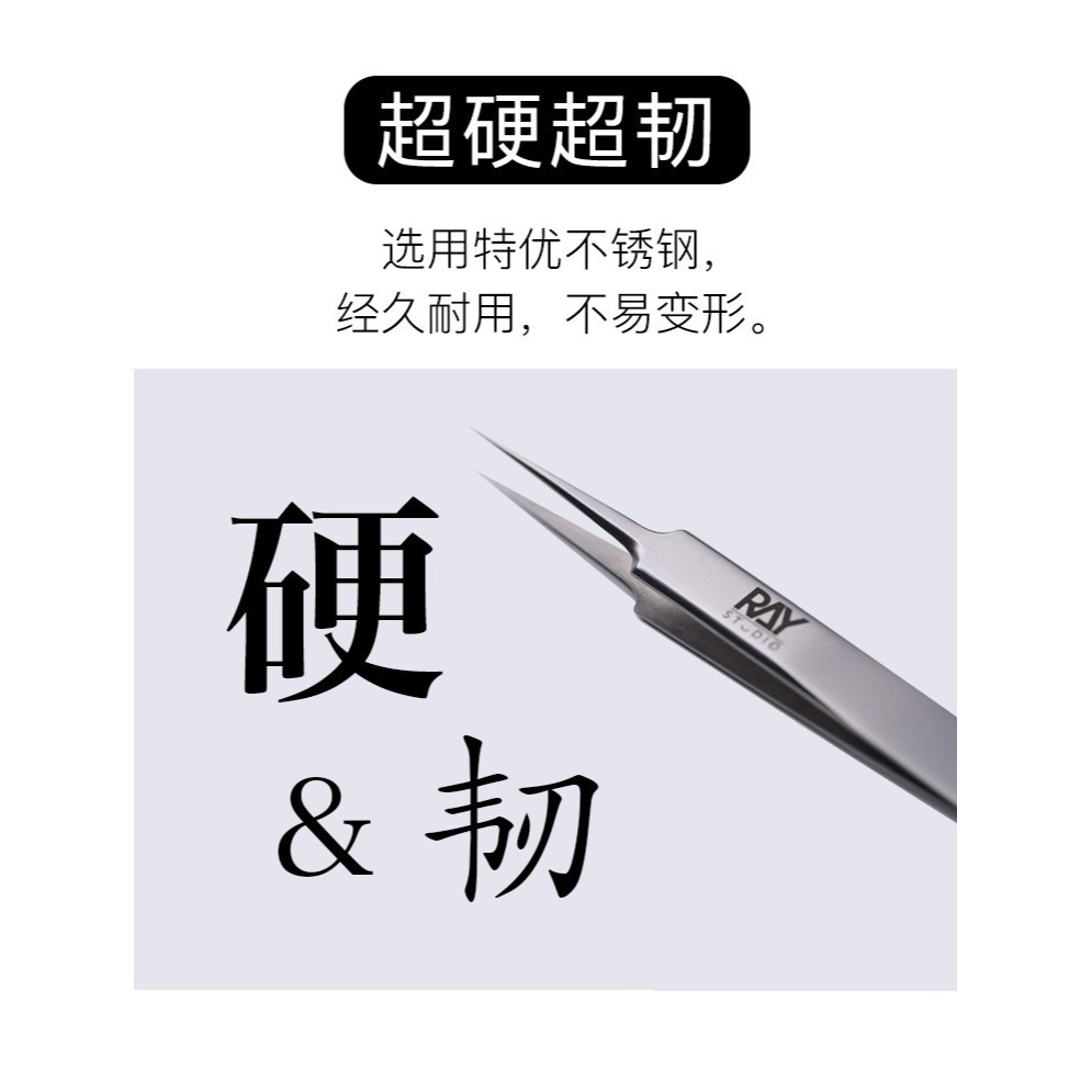 【Max模型小站】RAY的模型世界 精密鑷子超尖不銹鋼夾 水貼小零件模型工具(RT-B)-細節圖3