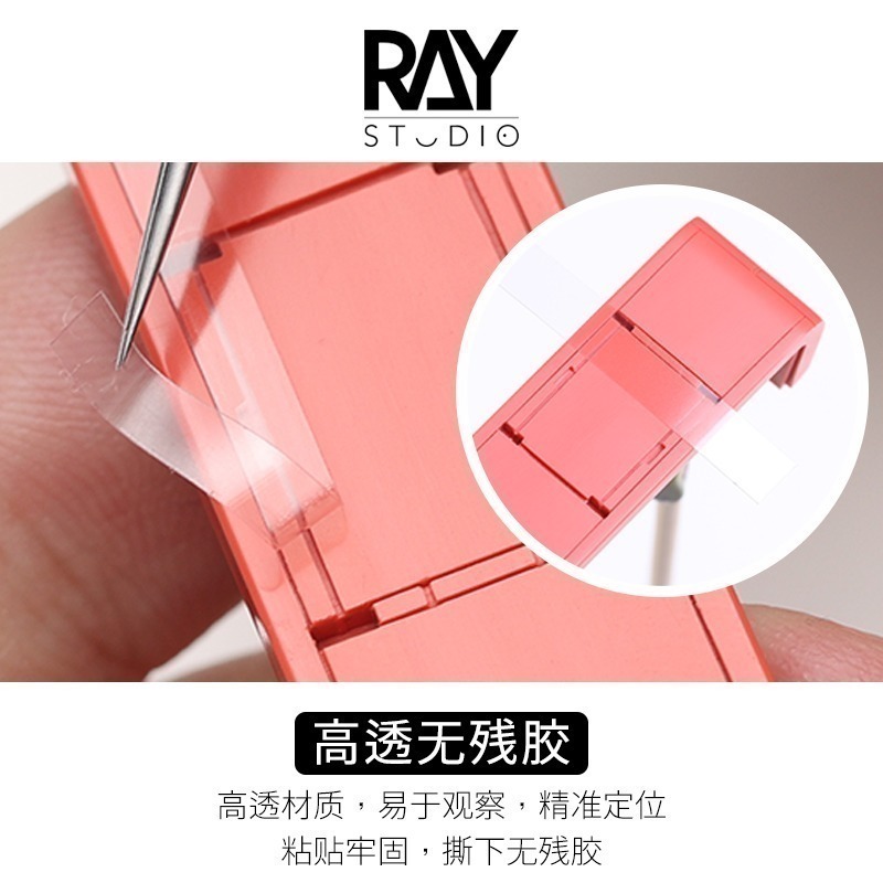 【Max模型小站】RAY的模型世界 推刀定位 刻線透明曲面硬邊膠帶 GK改造模型工具-細節圖4